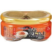 焼鮭フレーク 50g×2個パック