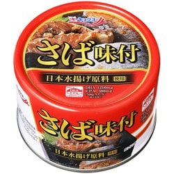 ヨドバシ.com - キョクヨー さば味付 160g 通販【全品無料配達】