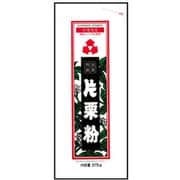 北海道産 片栗粉 375g