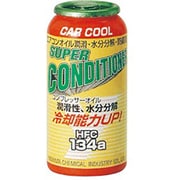カークール HFC-134a スーパーコンディショナー 50g AR-405