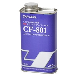 カークール CF-801 POEオイル 250ml AR-414
