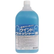 CL-202 [カークール ウインドウォッシャー液 （-6°C） 2L]