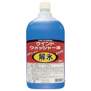 CL-203 [カークール ウインドウォッシャー液 （寒冷地） 2L]