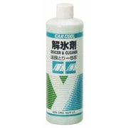 車用解氷剤 カークール 解氷油膜とり 400ml CL-312