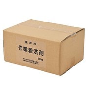 作業着洗剤 10kg ET-904