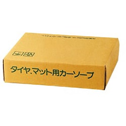 板石けん タイヤ・マット用 13.5kg ET-905