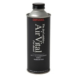 カークール エアビタール ディーゼル車用黒煙防止剤 250ml NT-610
