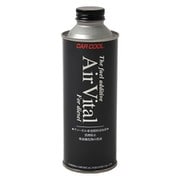 カークール エアビタール ディーゼル車用黒煙防止剤 250ml NT-610