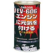 カークール EV-606 エンジンオイル添加剤 350ml OT-704