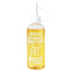 カークール オートマチックコンディショナー トランスミッション滑り止め剤 200ml OT-718