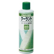 カークール クーラント補充液 緑 200ml RA-108