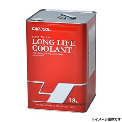 カークール ロングライフクーラント（LLC） 80％ 赤 18L RA-123