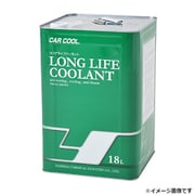 カークール ロングライフクーラント(LLC) 80% 緑 18L RA-124