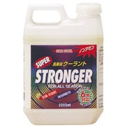スーパーストロンガー 長寿命クーラント イエロー 2L RA-134