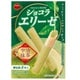 ショコラエリーゼ宇治抹茶 8本