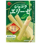 ショコラエリーゼ宇治抹茶 8本
