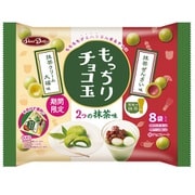 もっちりチョコ玉2つの抹茶味 100g