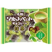 アルファベットチョコレート抹茶 154g