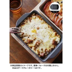 LOLO（ロロ） The chef ベイクディッシュ ウェーブ S ダークグレー xlo38052