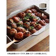 LOLO(ロロ) The chef ベイクディッシュ ウェーブ L ウォームグレー xlo38071