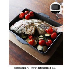 LOLO（ロロ） The chef ベイクディッシュ ウェーブ L ダークグレー xlo38072