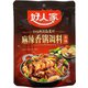 好人家 麻辣香鍋調料（鍋の素） 220g