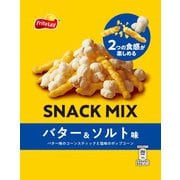 スナックミックス 50g