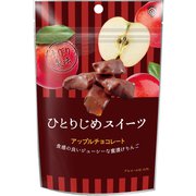 ひとりじめスイーツ アップルチョコレート 72g