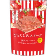 ひとりじめスイーツ 贅沢ストロベリー 65g