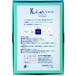 ヨドバシ.com - カメヤマ 花ふぜい せっけんの香り 煙少香 徳用 ヨドバシ.com - カメヤマ 花ふぜい せっけんの香り 煙少香 徳用