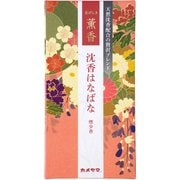 花げしき薫香 沈香はなばな [線香]
