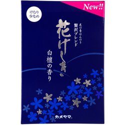 ヨドバシ.com - カメヤマ 花げしき白檀 煙少香 徳用大型 [線香] 通販