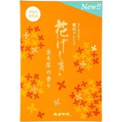 花げしき金木犀の香り 徳用大型 [線香]
