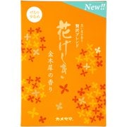 花げしき金木犀の香り 徳用大型 [線香]
