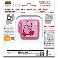 エアプッシュカービィ NINTENDO / 任天堂|カービィのエアライド|HARDOFFオフモール