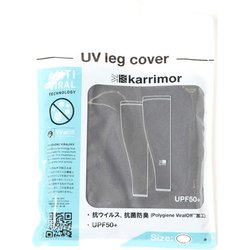 (カリマー) レッグカバー UV Leg cover Dark Grey M... karrimor