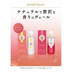 ヨドバシ.com - ロジェ・ガレ ROGER&GALLET ロジェ・ガレ フィグ