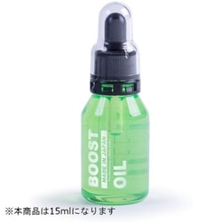 BOOST OIL verde （ブーストオイル ヴェルデ） チェーンオイル 15ml CN-OL-VE15