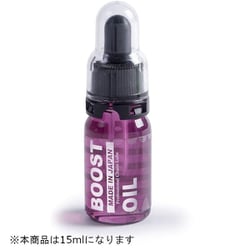 BOOST OIL viola （ブーストオイル ヴィオラ） チェーンオイル 15ml CN-OL-VL15