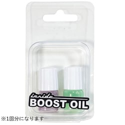 BOOST OIL TRIAL KIT （ブースト チェーンオイル トライアルキット） チェーンオイル 1回分 CN-TRIAL