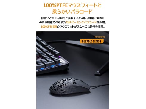 ヨドバシ.com - エイスース ASUS P307/TUF/GAMING/M4/AIR [ゲーミング