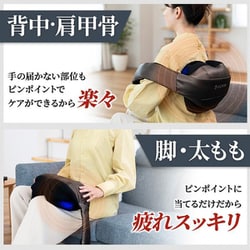 ヨドバシ.com - ドクターエア DOCTORAIR 3Dネックマッサージャー