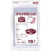 チャック付きポリ袋 Hサイズ 15枚入 H-4S