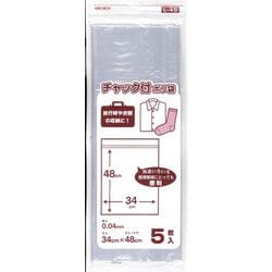 チャック付きポリ袋 Lサイズ 5枚入 L-4S