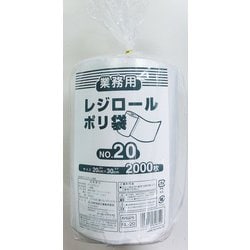 ヨドバシ.com - 日本技研工業 RL-20 [業務用レジロールポリ袋 No.20