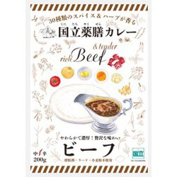 国立薬膳カレー ビーフ 200g