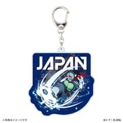 仮面ライダー サッカー日本代表ver. アクリルキーホルダー 1号 [キャラクターグッズ]