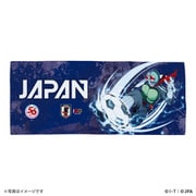 仮面ライダー サッカー日本代表ver. ハイブリッドフェイスタオル 1号 [キャラクターグッズ]