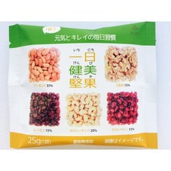 一日健美堅果（25g×15袋）375g