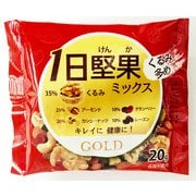 1日堅果ミックスゴールド(20g×15袋)300g